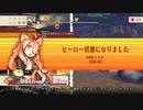 戦場のフーガ つぶやき実況3-5