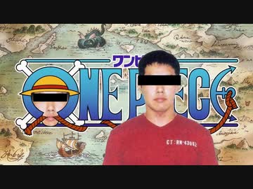 ウィー田所容疑者ー！