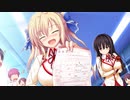 らぶおぶ恋愛皇帝 of LOVE!　プレイ動画　パート51　エリカルート13