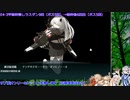 【#艦これ 】2023夏イベE4-3甲ラスダン（サブ艦オンリー＆ケッコン艦無し縛り）【生放送TS】