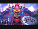 そのダサい胸甲って継承されるんだ【SAMURAI MAIDEN -サムライメイデン-】#14