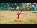 【ピクミン4】命(タマ)を護れ！命がけレスキュー！！part2【初見プレイ】