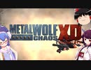 【ボイロゲーム実況？】ARMORED CORE VI楽しみだよなぁ！って思いながら作った動画【Metal Wolf Chaos XD】
