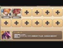 ダンジョンディフェンス プレミアム１５ マジックボディ【モンスター娘TD R以下】