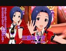 【ミリシタアイドル紹介動画】三浦あずさ