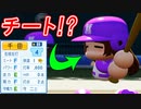 【神回】 #6 奇跡の大逆転サヨナラ劇！？最弱だけど最強の女子選手がヤバすぎる！！【パワプロ2023 栄冠ナイン ゆっくり実況】
