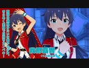 【ミリシタアイドル紹介動画】我那覇響