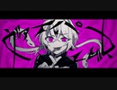 【ニコカラ】ヴァイパーヴァイパー - off vocal