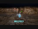 【ピクミン4】命(タマ)を護れ！命がけレスキュー！！part3【初見プレイ】