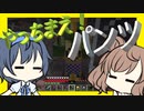 【マイクラ】 #171 やっちまえ！マインクラフト【CeVIO実況】