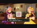 リディー＆スールのアトリエを初見実況してくぜ#２４