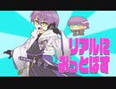 【手描きにじさんじ】リアルにぶっとばす