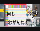 【ポケモンSV】何もわかんねぇアリミリさんちのポケモン対戦記