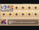 ダンジョンディフェンス プレミアム１６ 逆境の力【モンスター娘TD R以下】