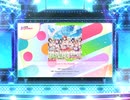 スクフェス2　Love U my friends [EX]