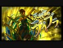 第41回十二迷宮-深層-攻略　～処女宮・天秤宮～