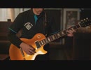 ストラトキャスターとレスポールでブルースを弾いてみた！Gibson Les Paul Classic 1996