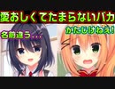 【生徒会長】#170　ポンコツ具合が限界突破し過ぎて清々しい【ハミダシクリエイティブ】
