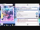 【シャニマス】Reflection(Game size)