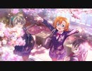 【AIカバー】WATER BLUE NEW WORLD - μ's2年生
