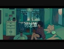 勿忘草 feat.Nqsi - 南雲ゆうき