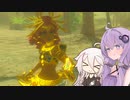 【ゼルダの伝説TotK】ゆかいあおぶざキングダム！#54【ソフトウェアトーク実況】