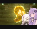 【ゼルダの伝説TotK】ゆかいあおぶざキングダム！#56【ソフトウェアトーク実況】