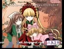 Battle of Shinano（2023）
