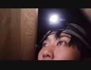 【全長1200キロ】にちなんban太郎　福岡→東京徒歩の旅！【1日目】福岡県・筑紫野で野宿（2023年08月16日）