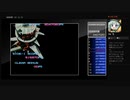 アーケードアーカイブス 雷牙 ノーミス2周ALL(2529470pts)