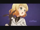コーヒイ／ coffee