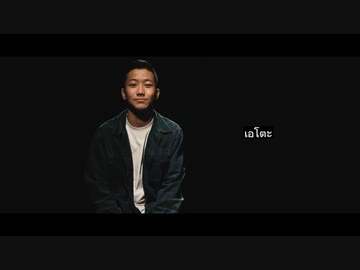 ふと思いついた動画