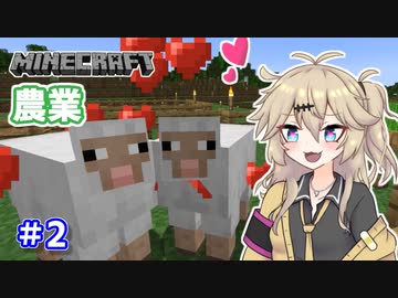 【Minecraft】全鍛冶型を求めて part2【VOICEVOX実況】