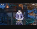 原神　初見プレイ3　その160