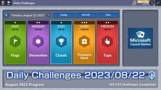 【New Microsoft Minesweeper】 Daily Challenges 2023/08/22