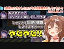 自分が尖ってた頃にころさんとコラボした事を思い出し後悔するトワ