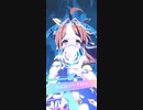 ウマ娘 プリティーダービー　チャンピオンズミーティング DIRT