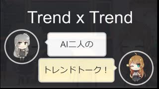 【トレンドワード】生活協同組合・日本生活協同組合連合会【2023-8-22 (火) 4時更新】