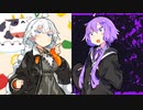 【VOICEROID劇場】ヴィーガンVSサイコパス【コント】