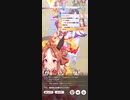 ウマ娘 プリティーダービー　チャンピオンズミーティング DIRT