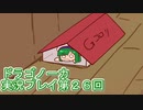 竜の背中で暮らすことになりました。ドラゴノーカ実況プレイ第２６回