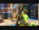 アリアルOW2#7