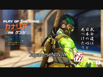 アリアルOW2#7