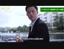 中国の庶民、なぜ貧しいのか