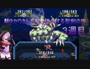 【聖剣伝説3】AIゆかりさんが好き勝手する聖剣の旅(３週目) part.7