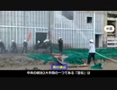 中国、救助場面もでっち上げ