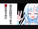 【VOICEVOX劇場】生まれ変わったら蟹になりたい