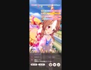 ウマ娘 プリティーダービー　チャンピオンズミーティング DIRT