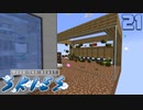 FTB工魔スカイブロックPart21【FTB Skies】Minecraft1.19.2