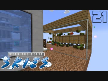 FTB工魔スカイブロックPart21【FTB Skies】Minecraft1.19.2